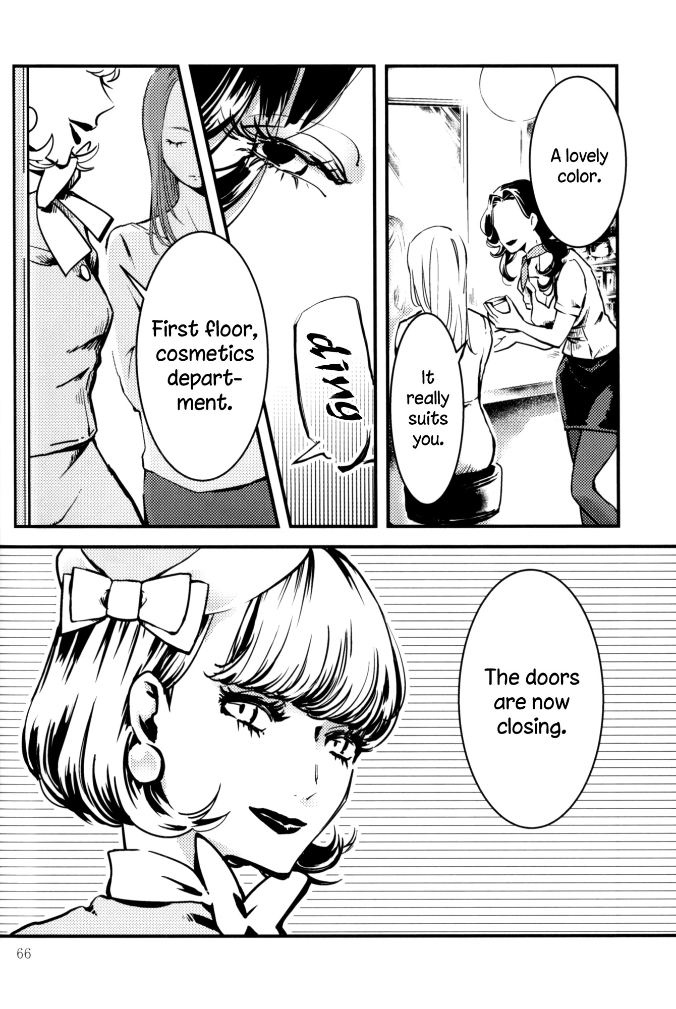 Rouge Anthology - Chapter 9: Department (Akitsu Nayuko)