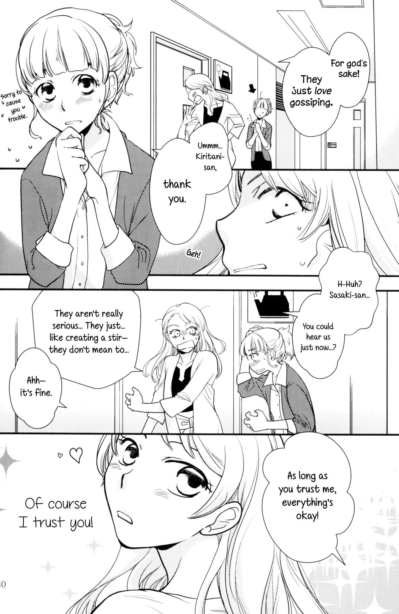 Rouge Anthology - Chapter 4: Tea Brown And Milk Tea (Tokuwotsumu)