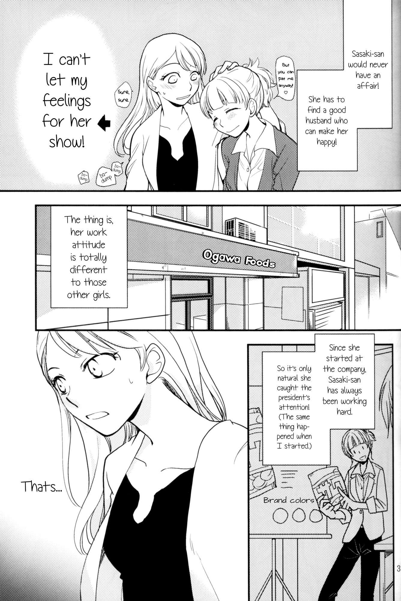 Rouge Anthology - Chapter 4: Tea Brown And Milk Tea (Tokuwotsumu)