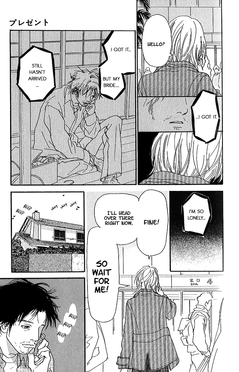 Present (Ikuemi Ryou) - Vol.1 Chapter 1C : Present