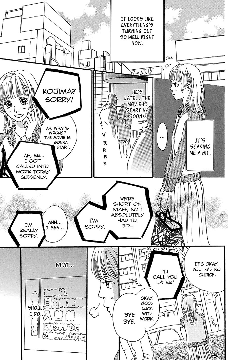 Present (Ikuemi Ryou) - Vol.1 Chapter 3--End- : Something I Want To Ask You