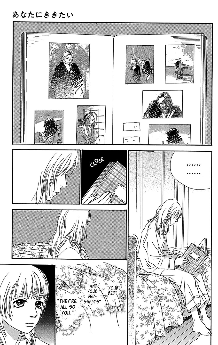 Present (Ikuemi Ryou) - Vol.1 Chapter 3--End- : Something I Want To Ask You