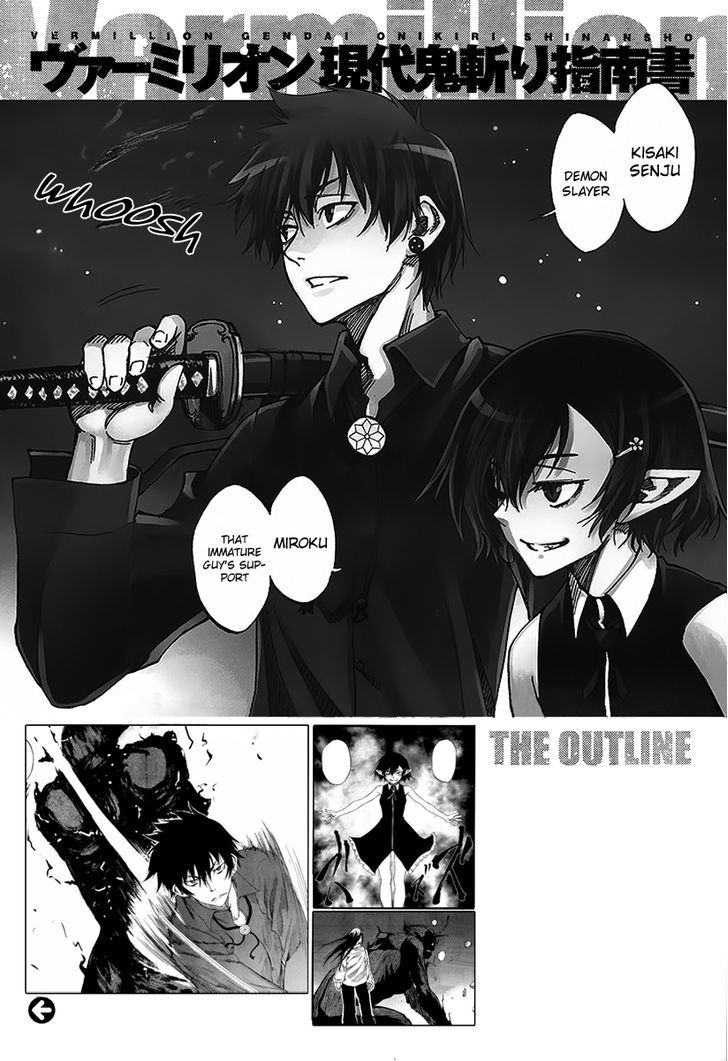 Vermillion - Vol.1 Chapter 2