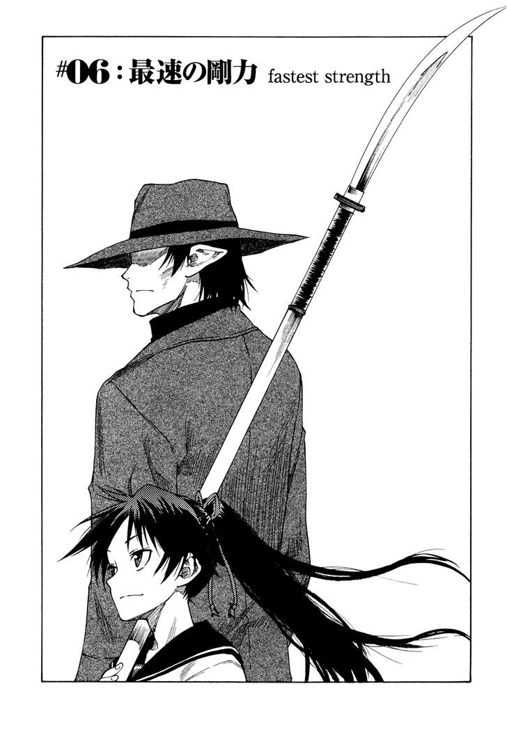 Vermillion - Vol.2 Chapter 6