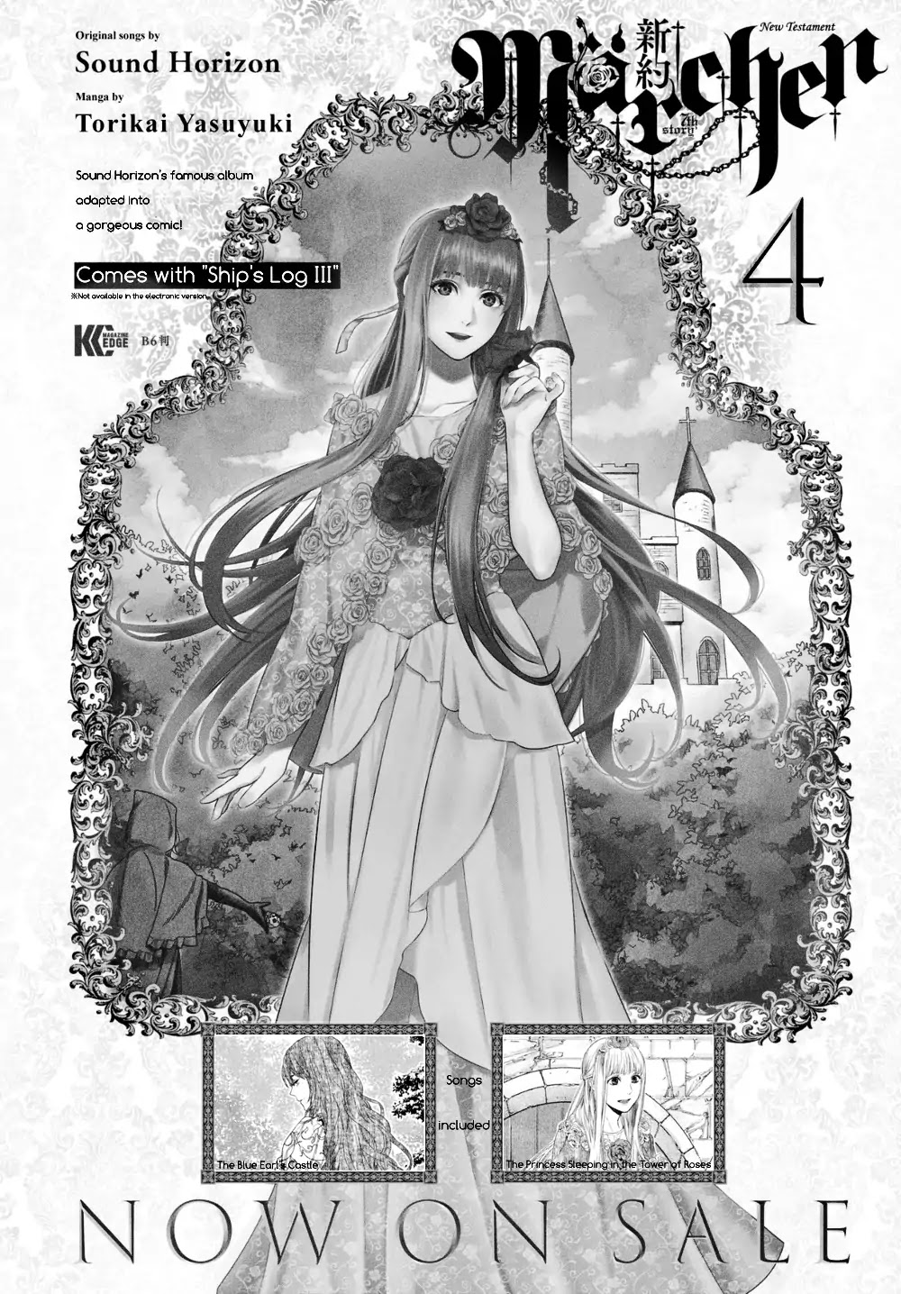 Shinyaku Marchen - Chapter 30: Seite 30: The Crucified Saint 2