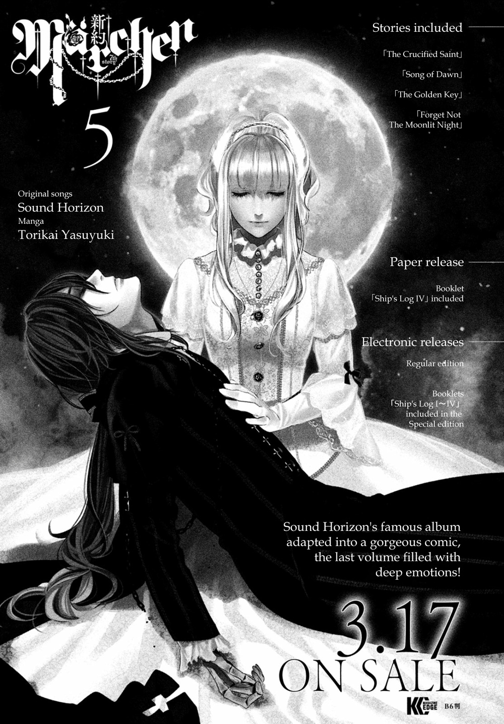 Shinyaku Marchen - Chapter 36: Final