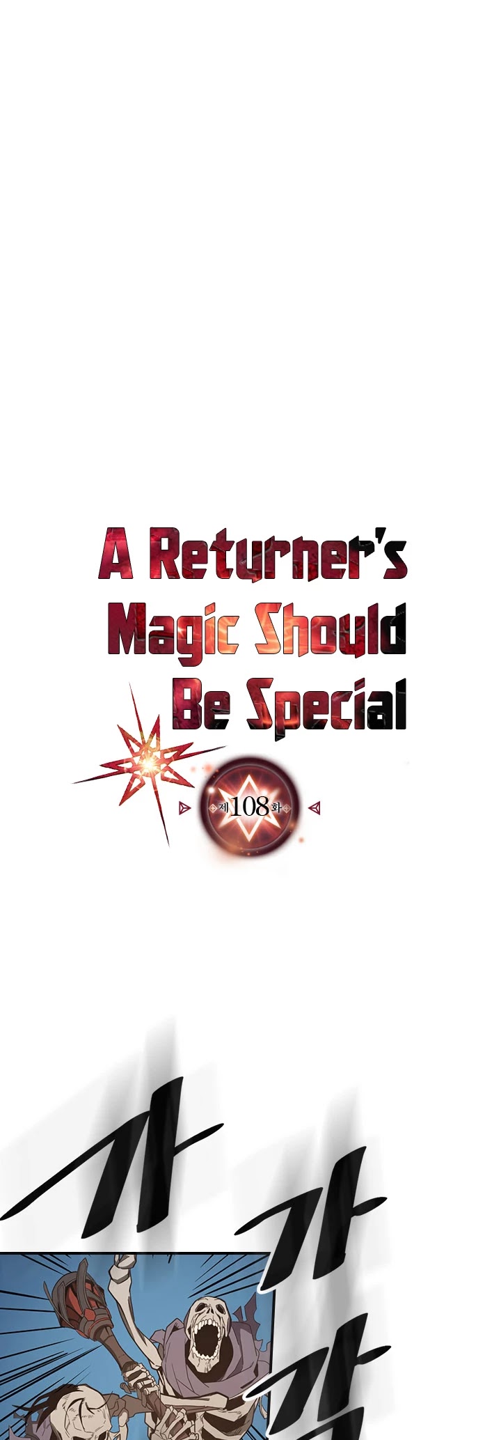 A Returner's Magic Should Be Special - Chapter 108