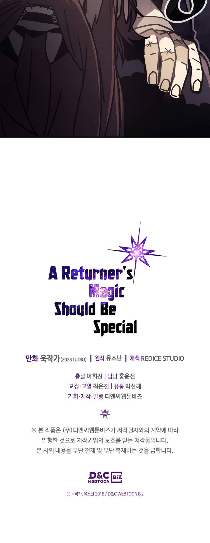 A Returner's Magic Should Be Special - Chapter 137