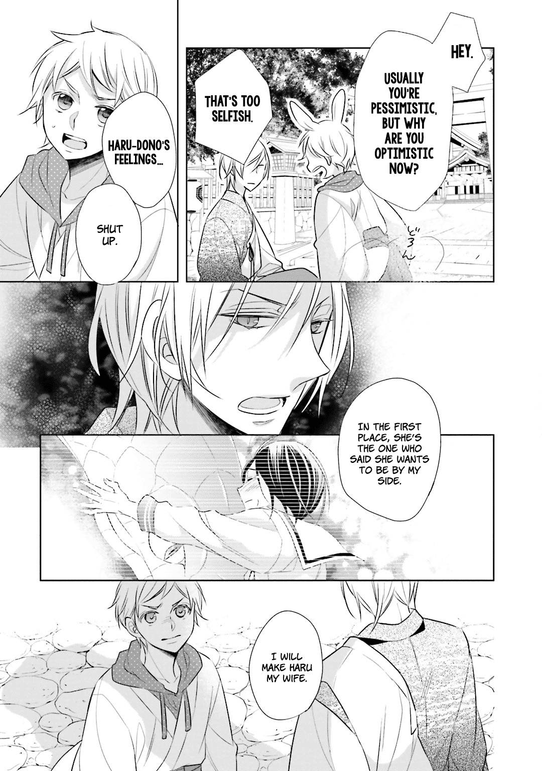 Kami-Sama Wa Ikiru No Ga Tsurai - Chapter 10