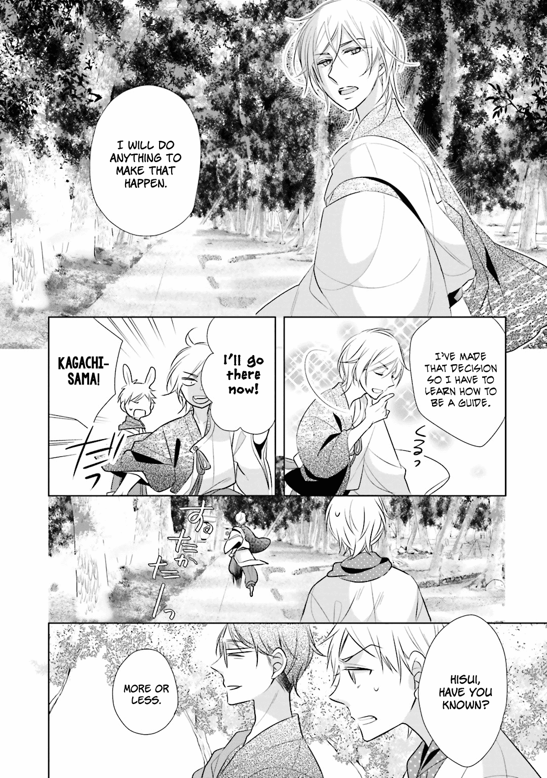 Kami-Sama Wa Ikiru No Ga Tsurai - Chapter 10