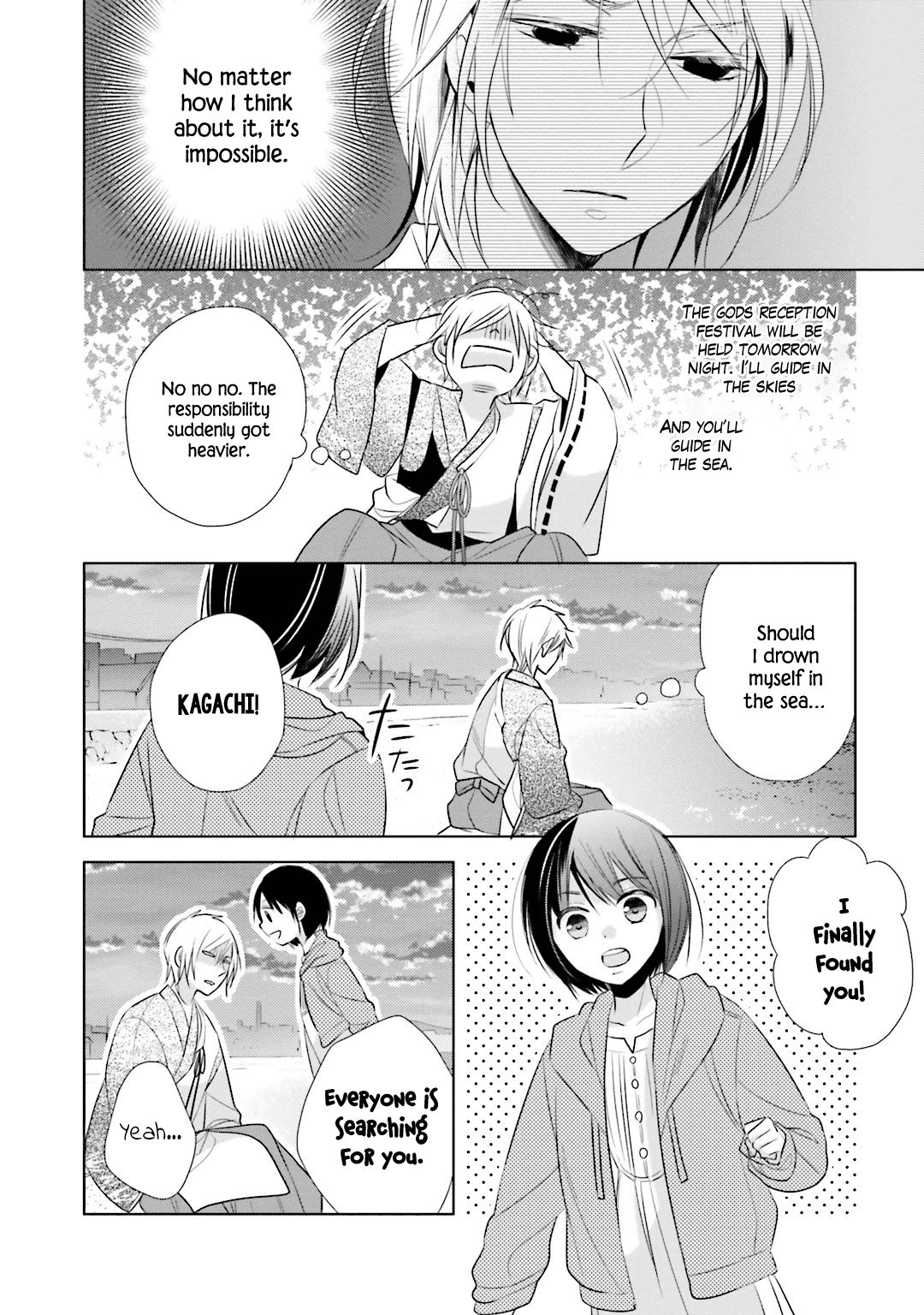 Kami-Sama Wa Ikiru No Ga Tsurai - Chapter 10