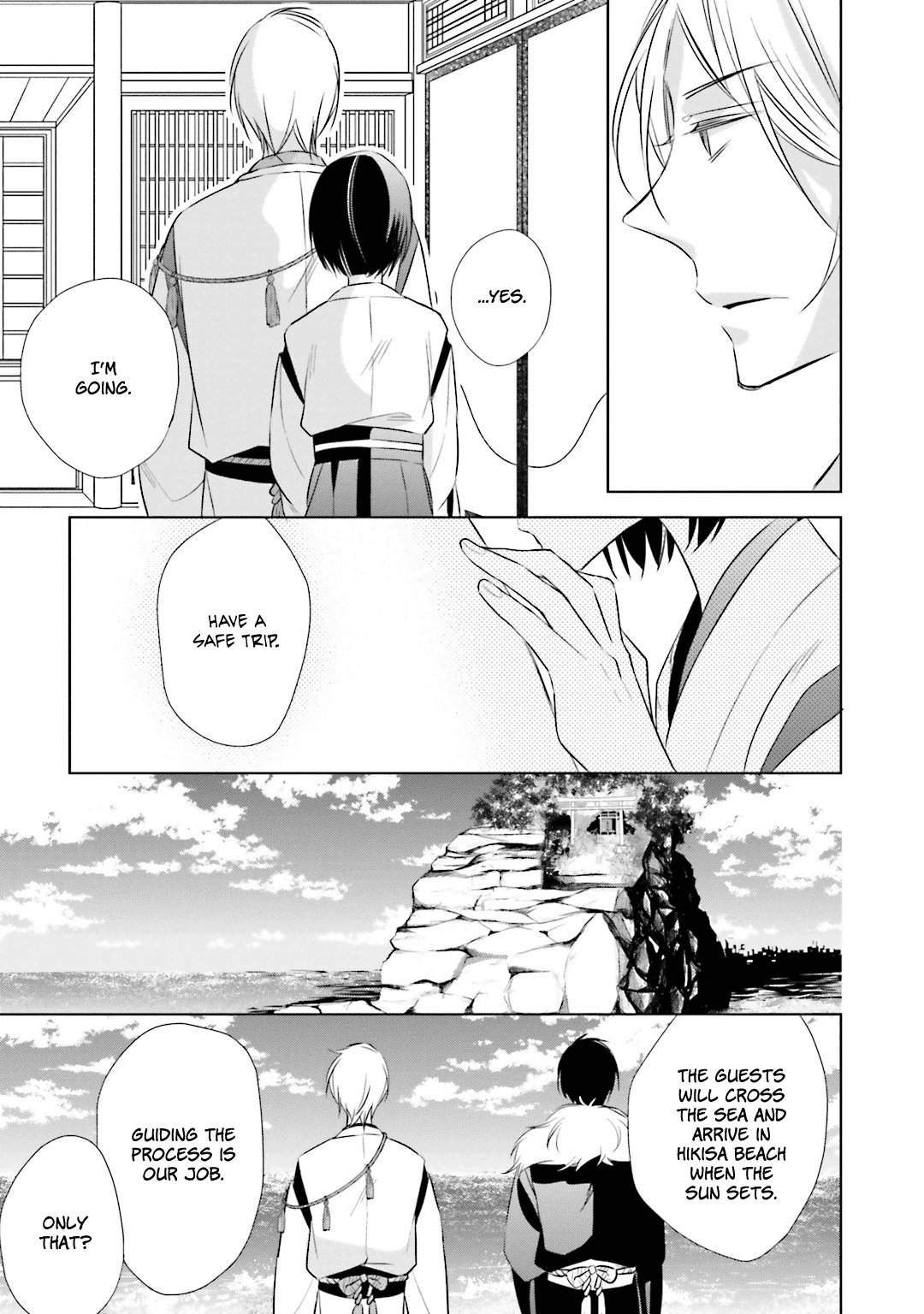 Kami-Sama Wa Ikiru No Ga Tsurai - Chapter 11