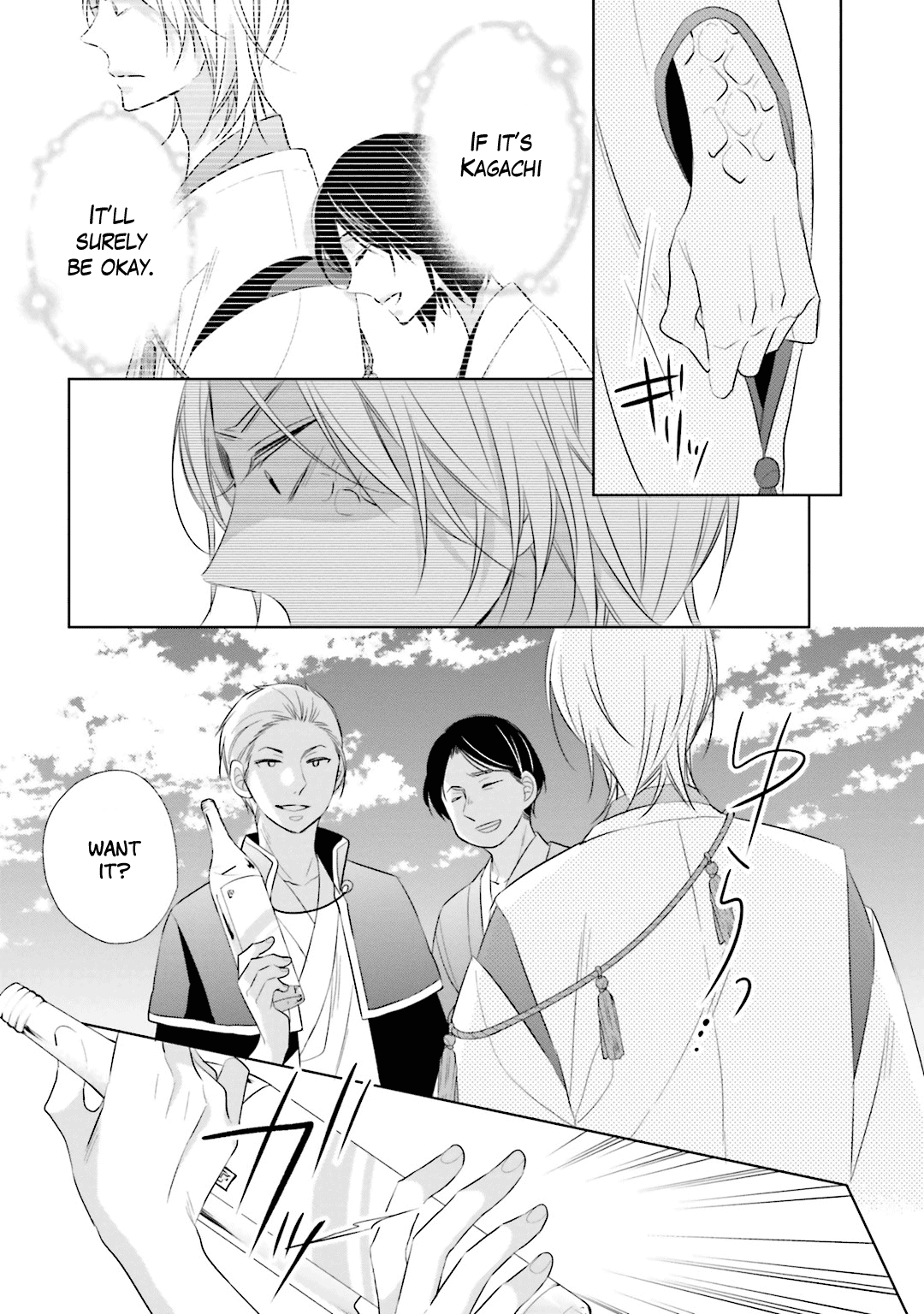 Kami-Sama Wa Ikiru No Ga Tsurai - Chapter 11