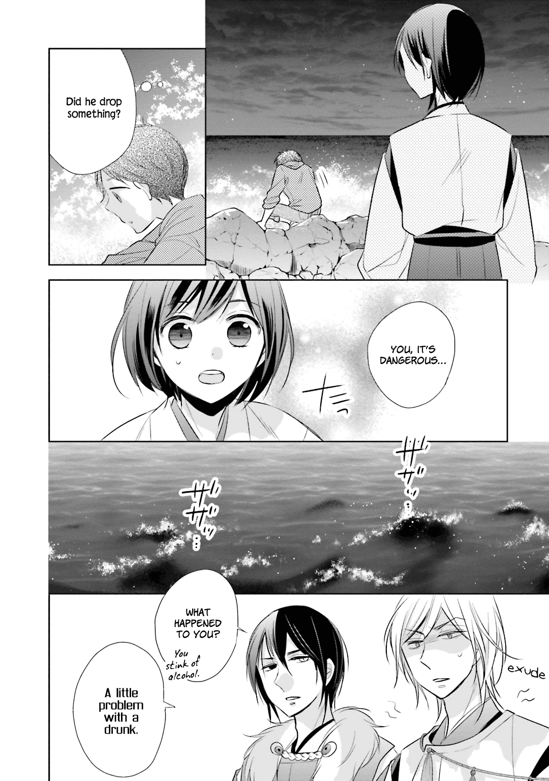 Kami-Sama Wa Ikiru No Ga Tsurai - Chapter 11