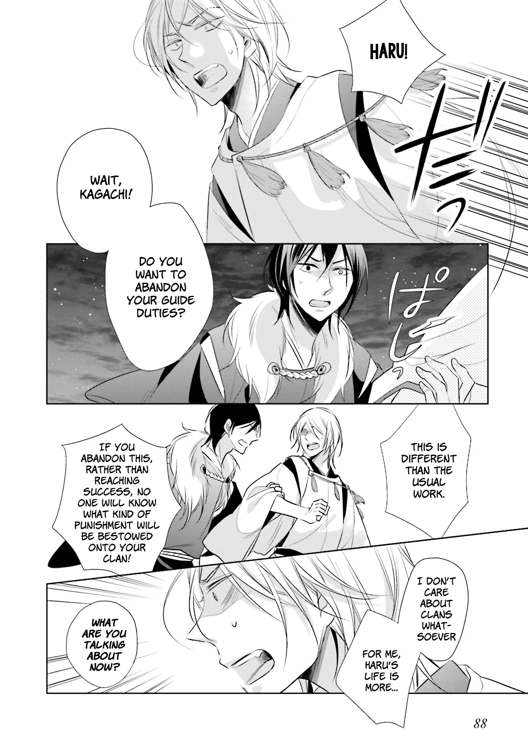 Kami-Sama Wa Ikiru No Ga Tsurai - Chapter 11