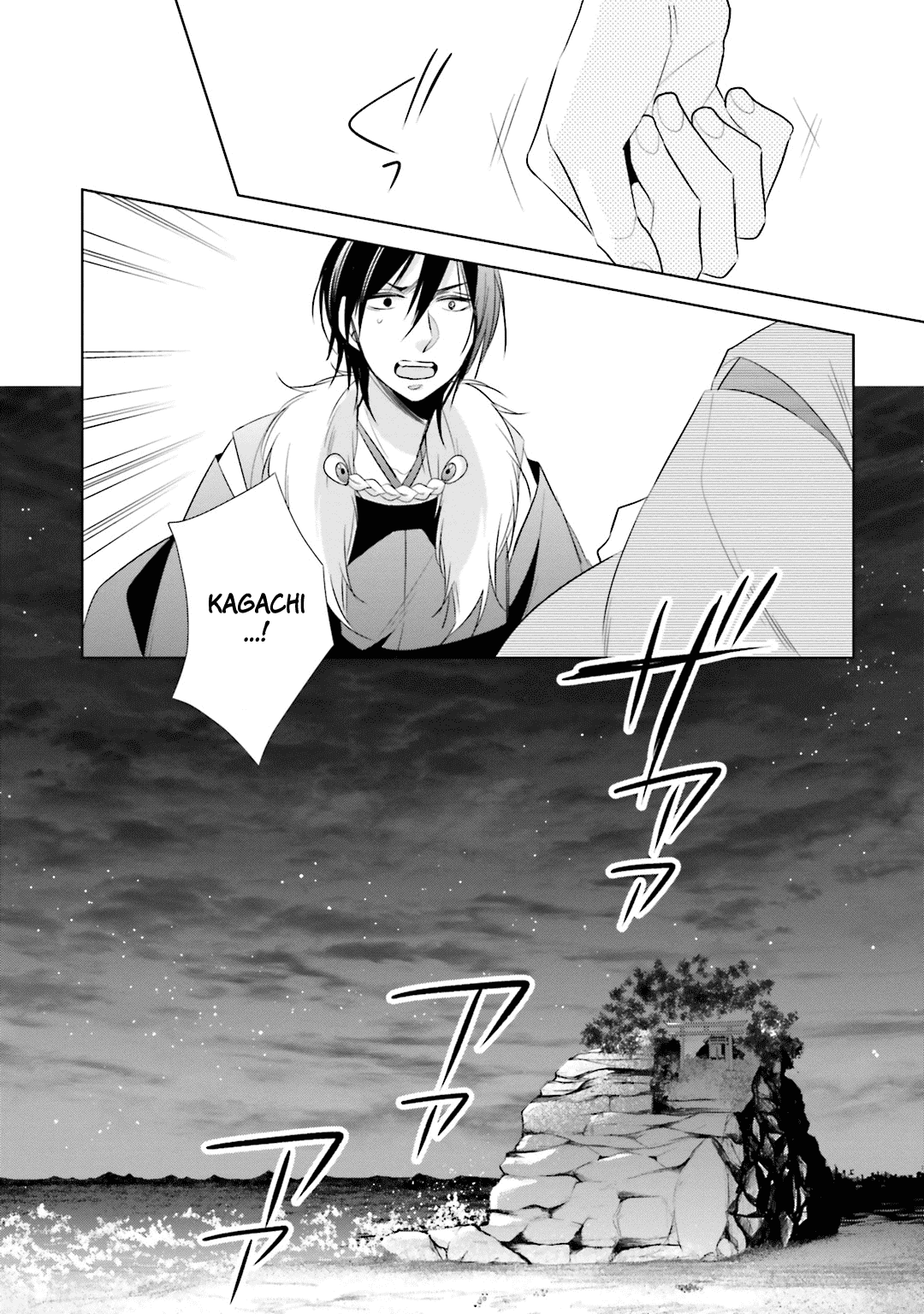 Kami-Sama Wa Ikiru No Ga Tsurai - Chapter 11