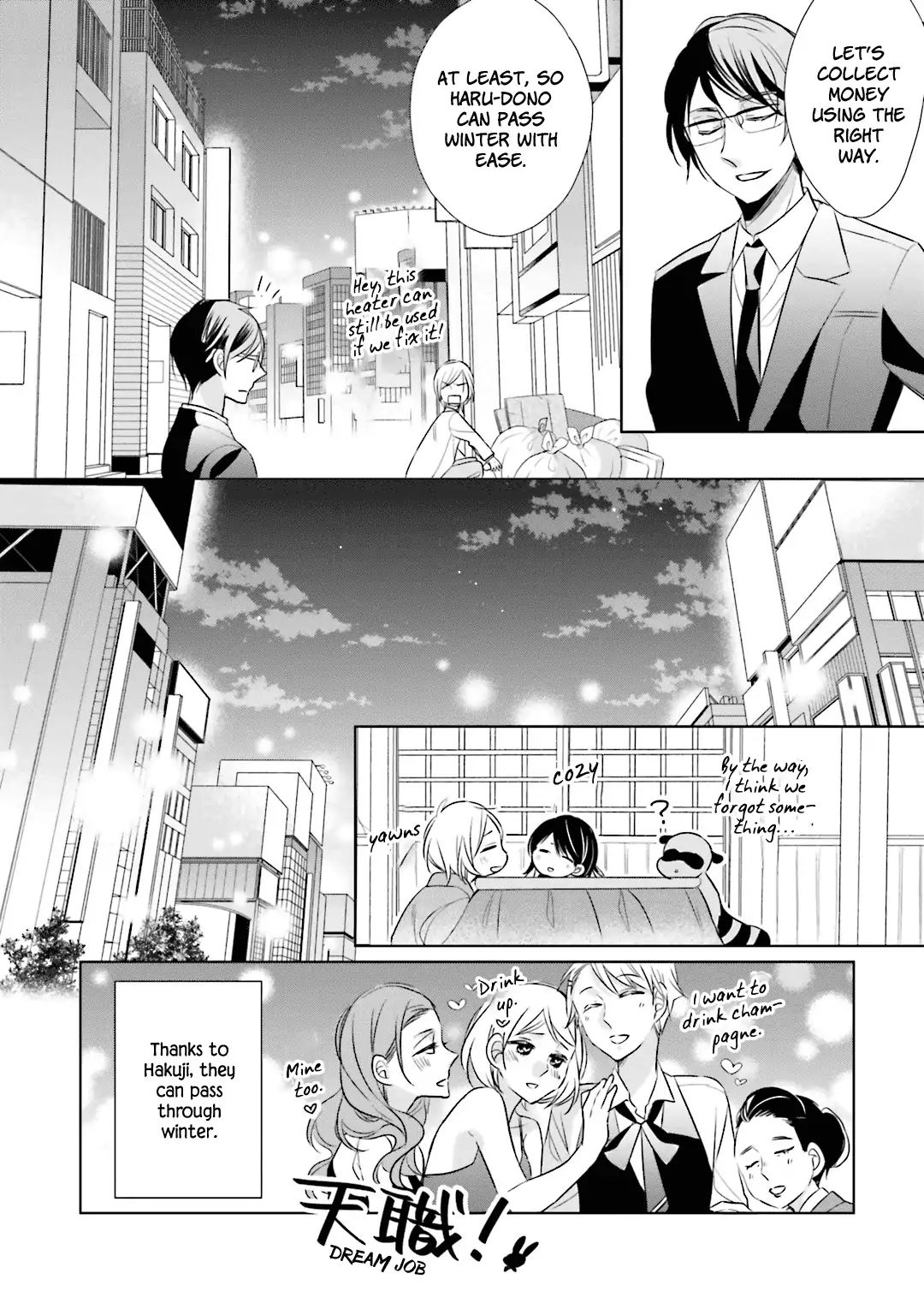 Kami-Sama Wa Ikiru No Ga Tsurai - Vol.3 Chapter 12.5: Extras (End)