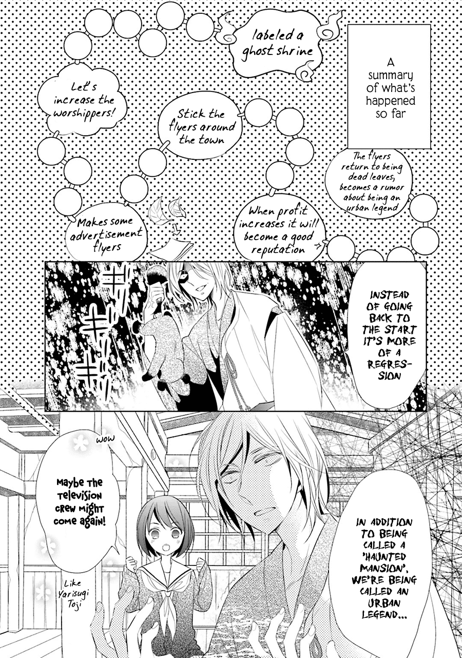 Kami-Sama Wa Ikiru No Ga Tsurai - Chapter 2