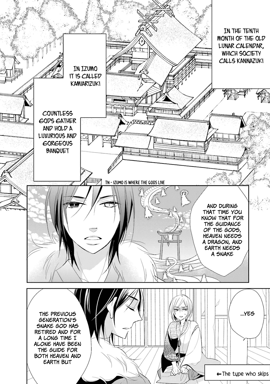 Kami-Sama Wa Ikiru No Ga Tsurai - Chapter 2