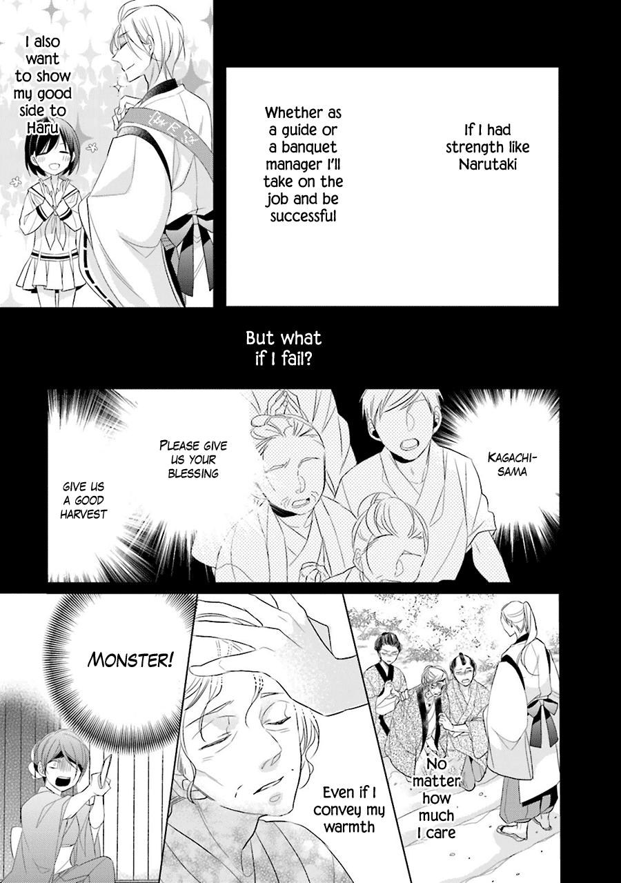 Kami-Sama Wa Ikiru No Ga Tsurai - Chapter 2