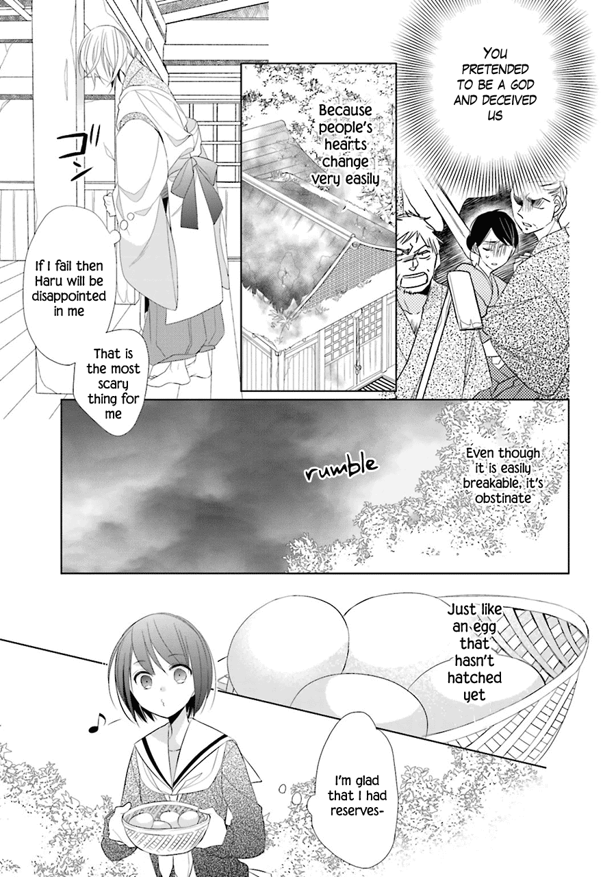 Kami-Sama Wa Ikiru No Ga Tsurai - Chapter 2