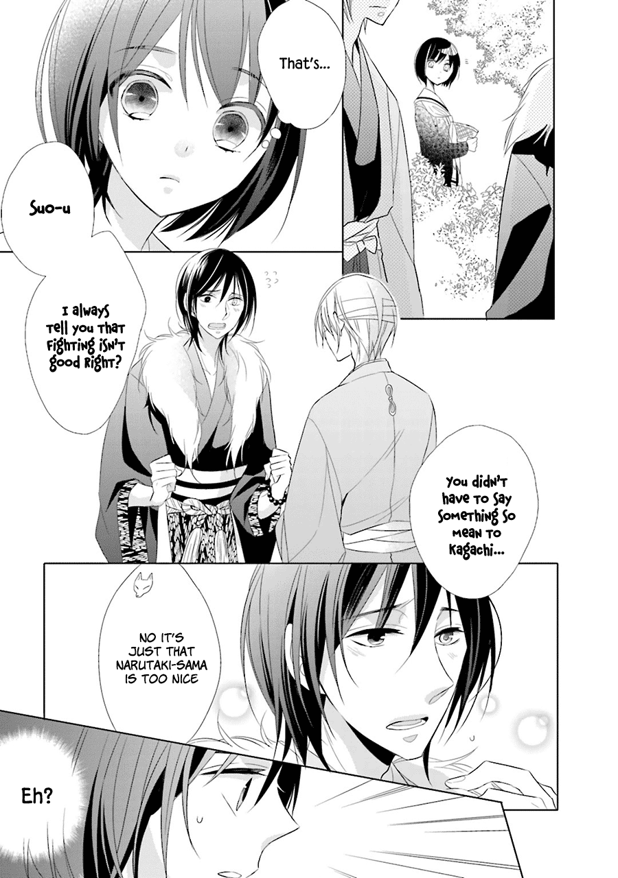 Kami-Sama Wa Ikiru No Ga Tsurai - Chapter 2