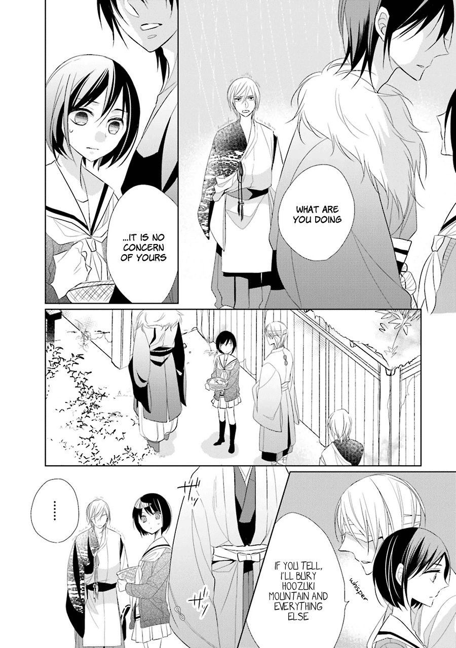 Kami-Sama Wa Ikiru No Ga Tsurai - Chapter 2