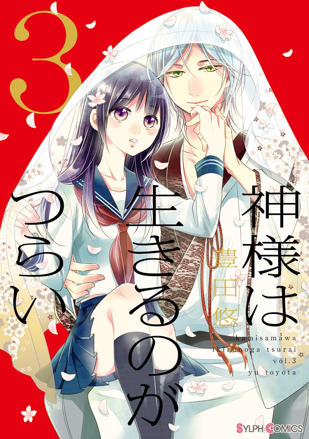 Kami-Sama Wa Ikiru No Ga Tsurai - Chapter 9