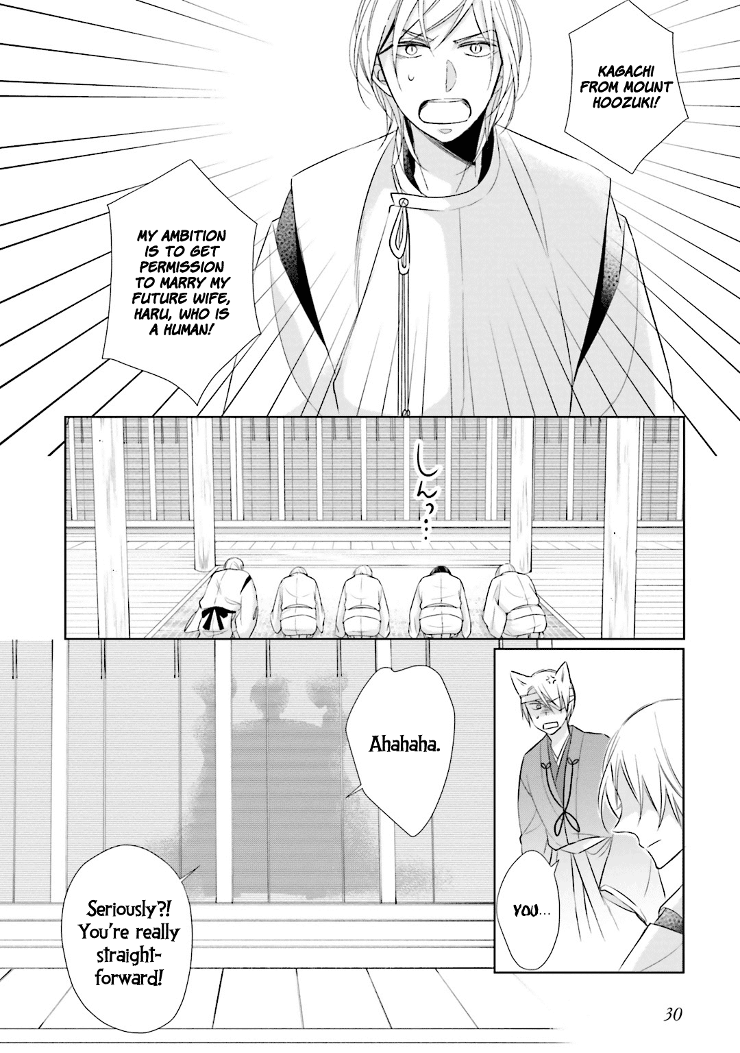 Kami-Sama Wa Ikiru No Ga Tsurai - Chapter 9