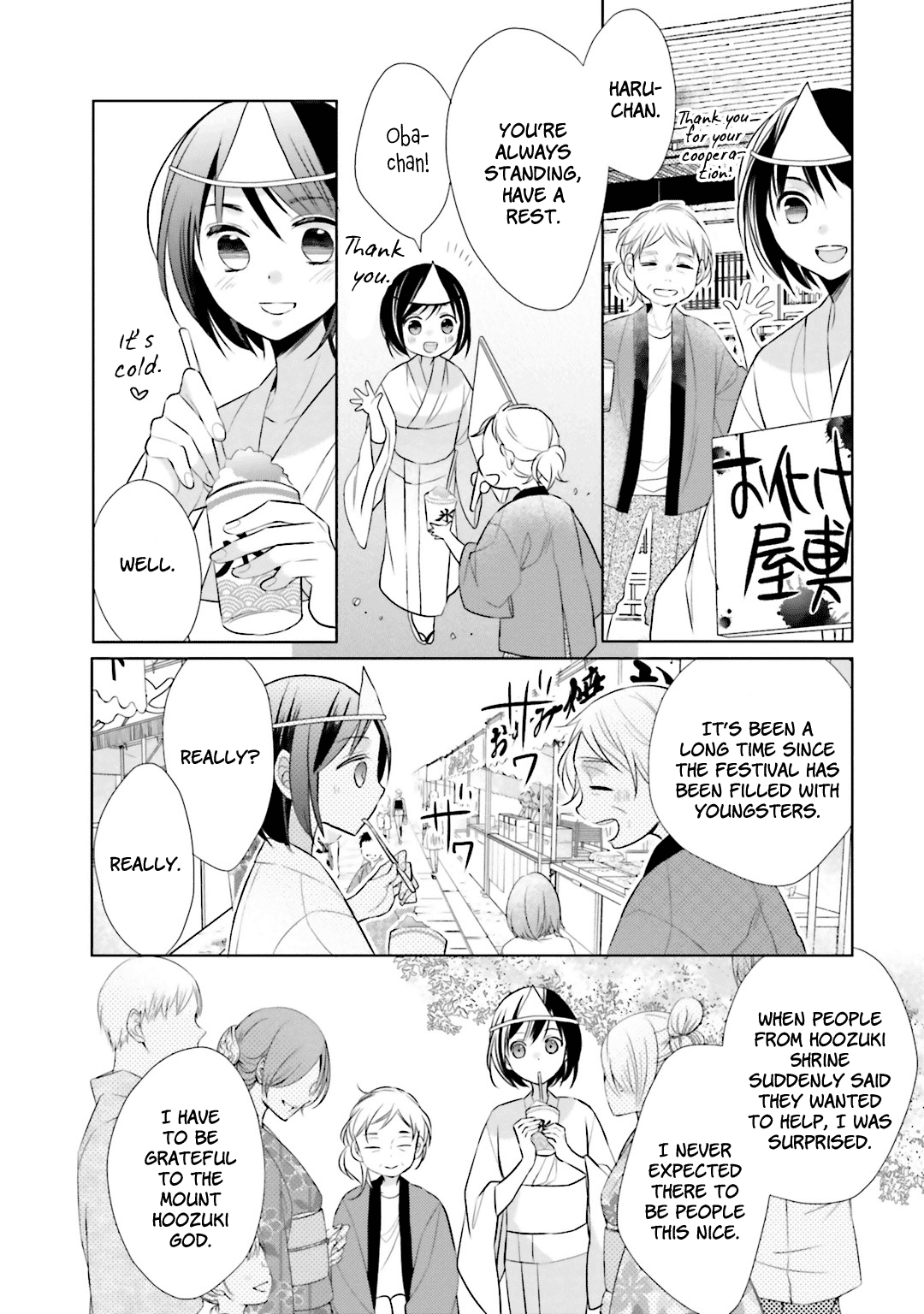 Kami-Sama Wa Ikiru No Ga Tsurai - Chapter 6