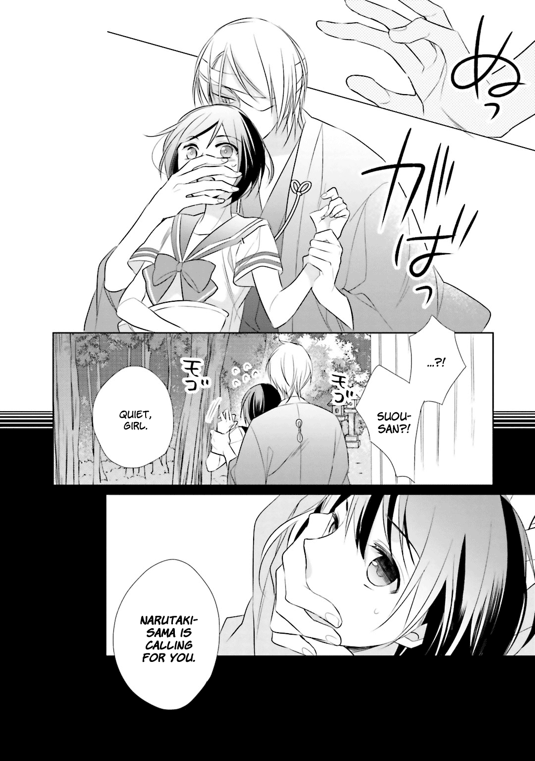 Kami-Sama Wa Ikiru No Ga Tsurai - Chapter 6