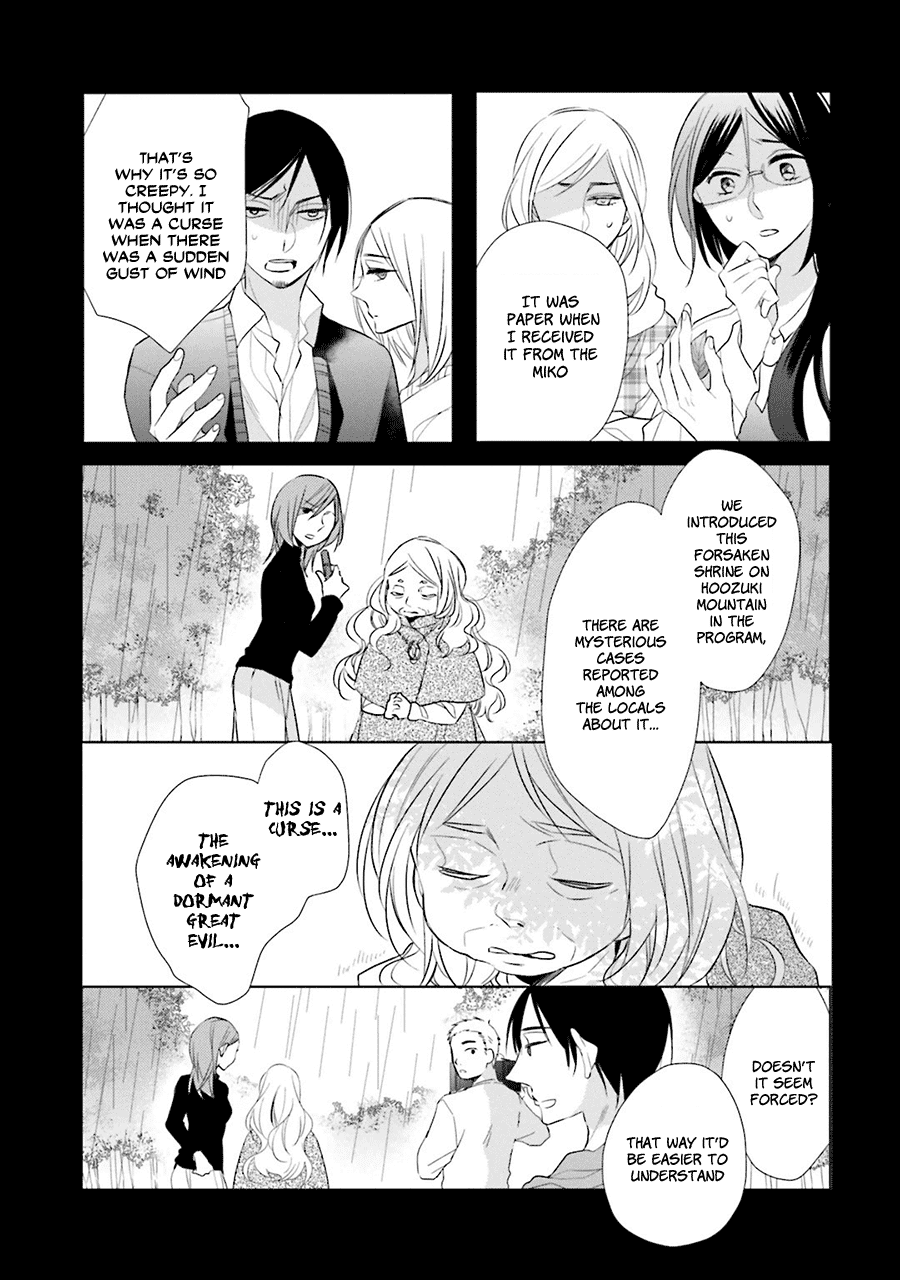 Kami-Sama Wa Ikiru No Ga Tsurai - Chapter 3