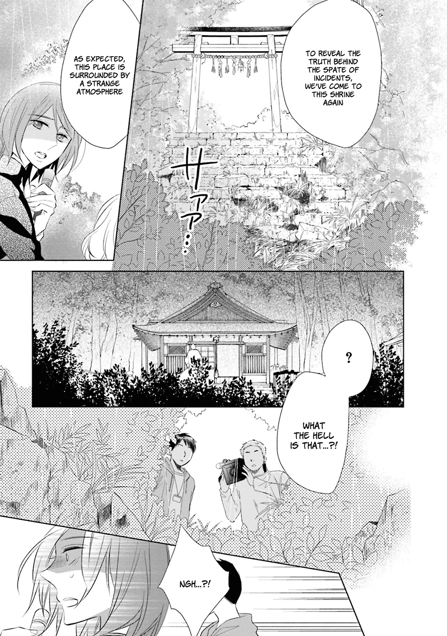 Kami-Sama Wa Ikiru No Ga Tsurai - Chapter 3