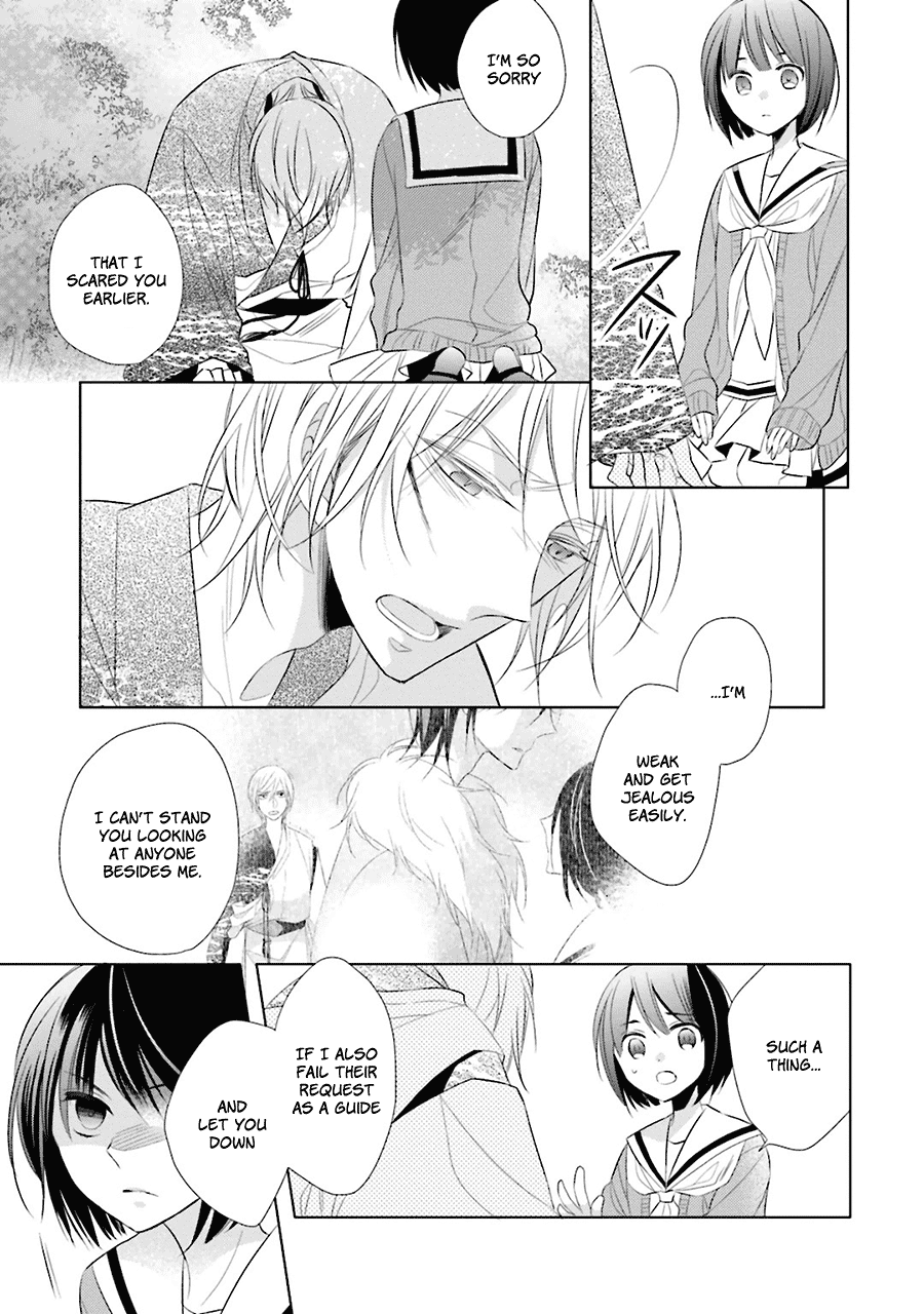 Kami-Sama Wa Ikiru No Ga Tsurai - Chapter 3