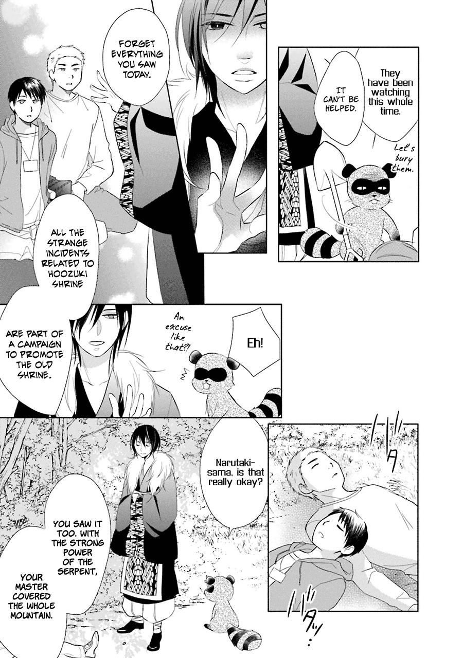 Kami-Sama Wa Ikiru No Ga Tsurai - Chapter 3