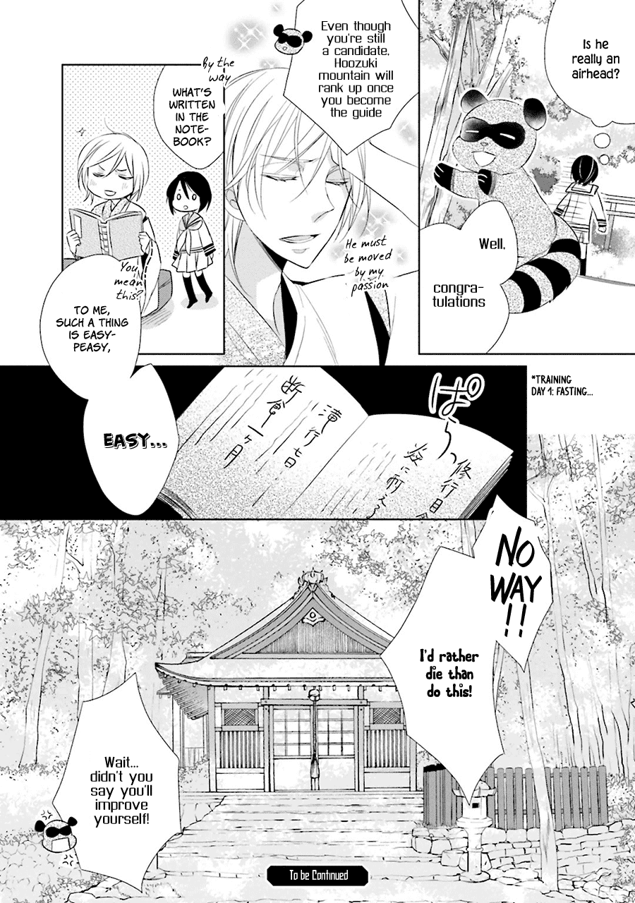 Kami-Sama Wa Ikiru No Ga Tsurai - Chapter 3