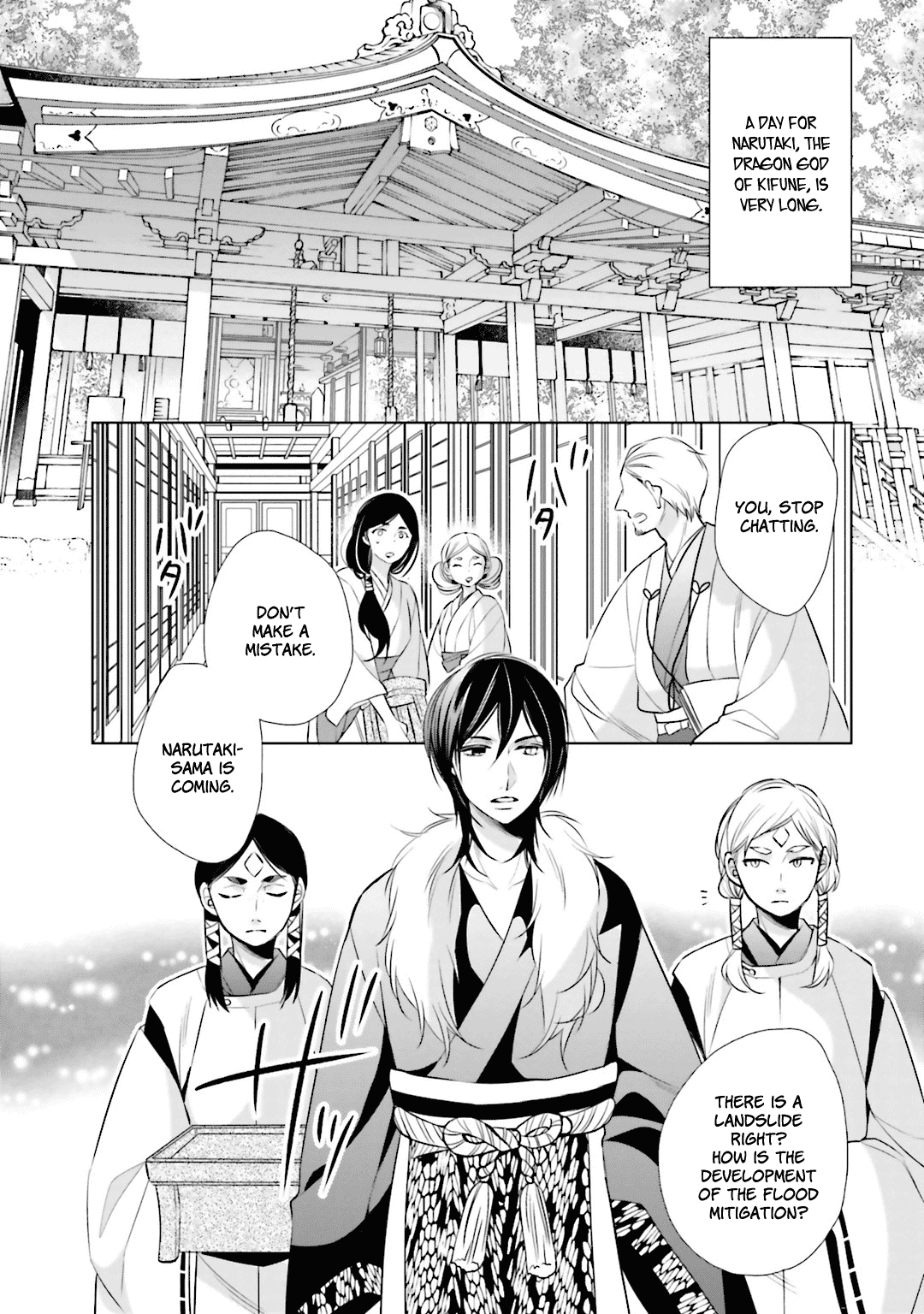 Kami-Sama Wa Ikiru No Ga Tsurai - Chapter 7