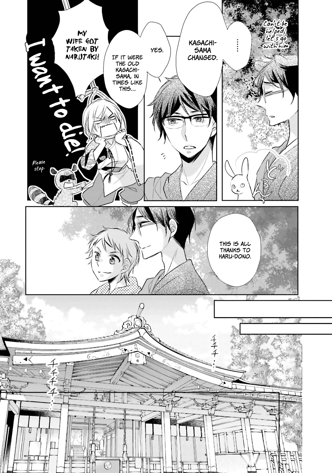 Kami-Sama Wa Ikiru No Ga Tsurai - Chapter 7