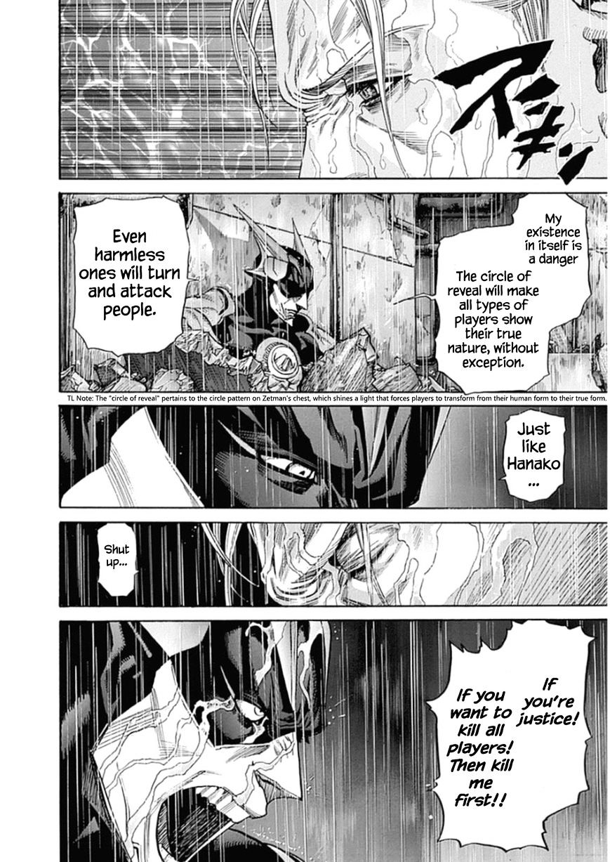 Zetman - Vol.15 Chapter 221 : In Place Of Chaos