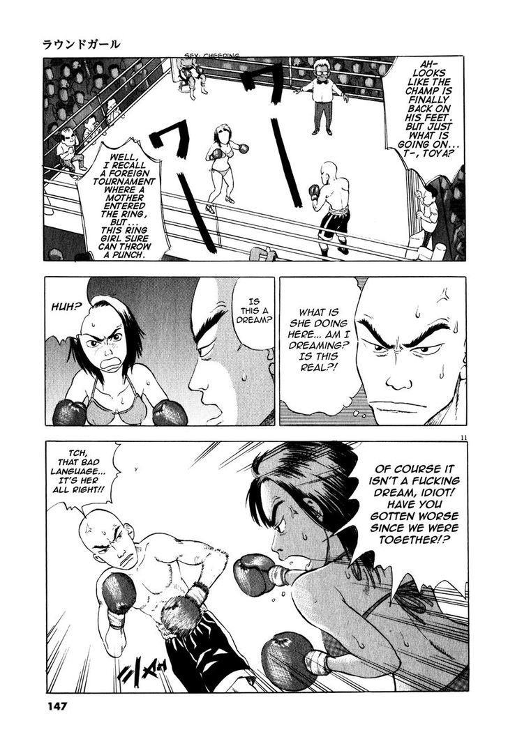 Tokkaten - Vol.1 Chapter 5 : Ring Girl (Part Two)