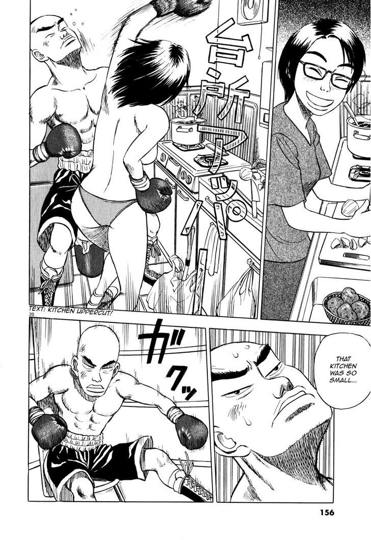 Tokkaten - Vol.1 Chapter 5 : Ring Girl (Part Two)