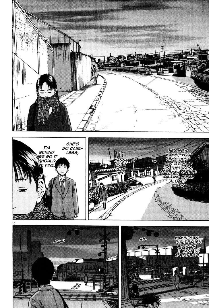 Tokkaten - Vol.1 Chapter 8 : Chinpa (Part Two)