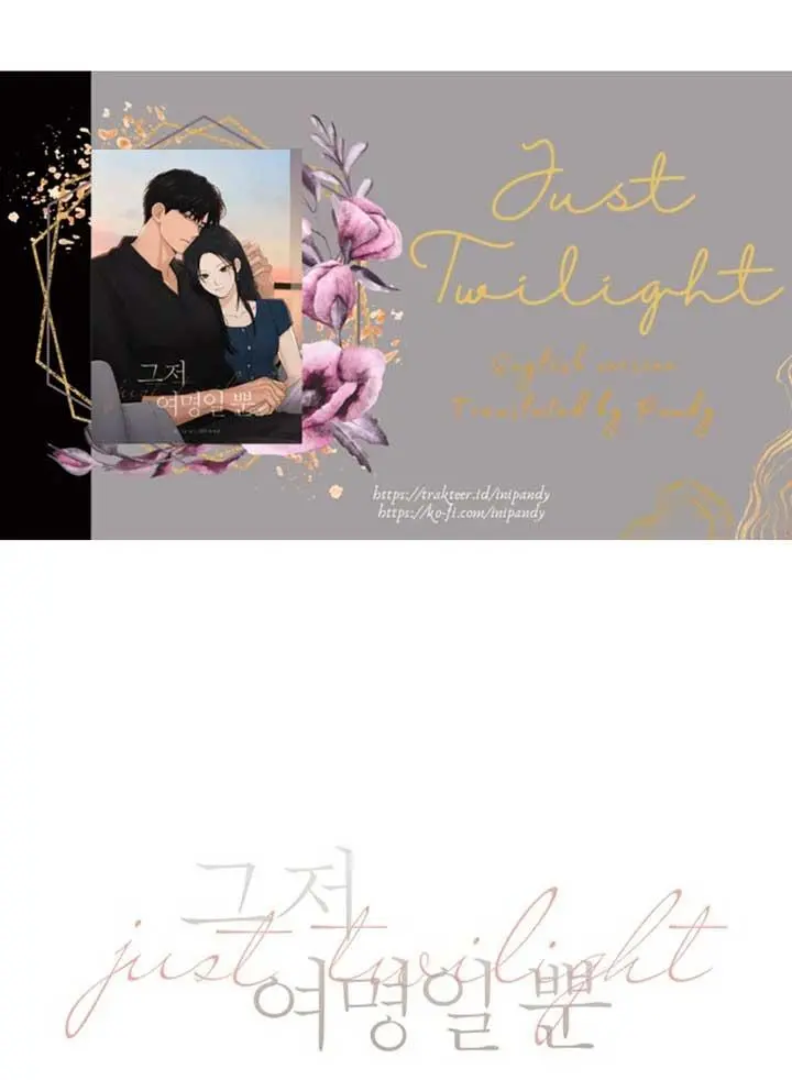 Just Twilight - Chapter 51