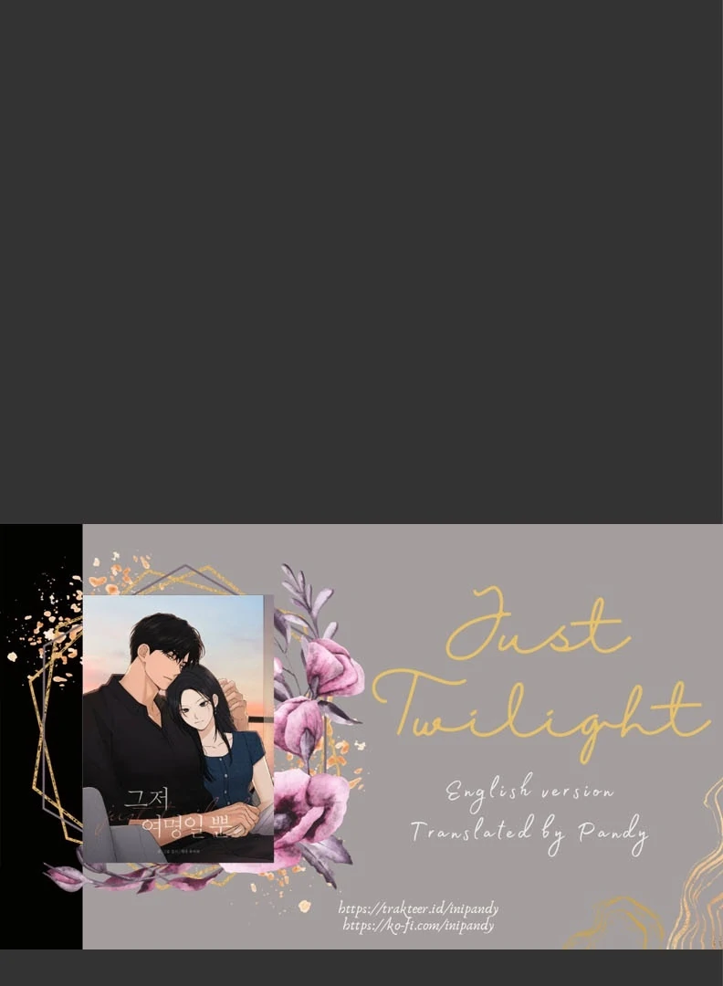 Just Twilight - Chapter 54