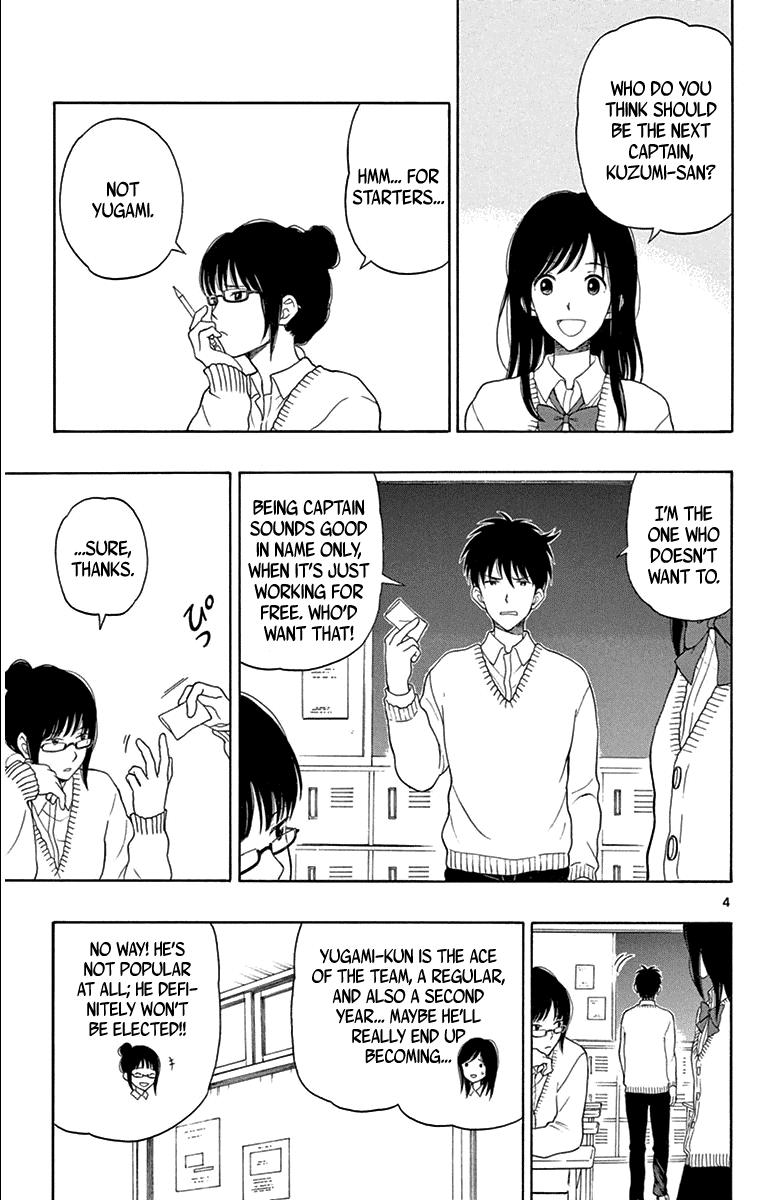 Yugami-Kun Ni Wa Tomodachi Ga Inai - Vol.3 Chapter 19