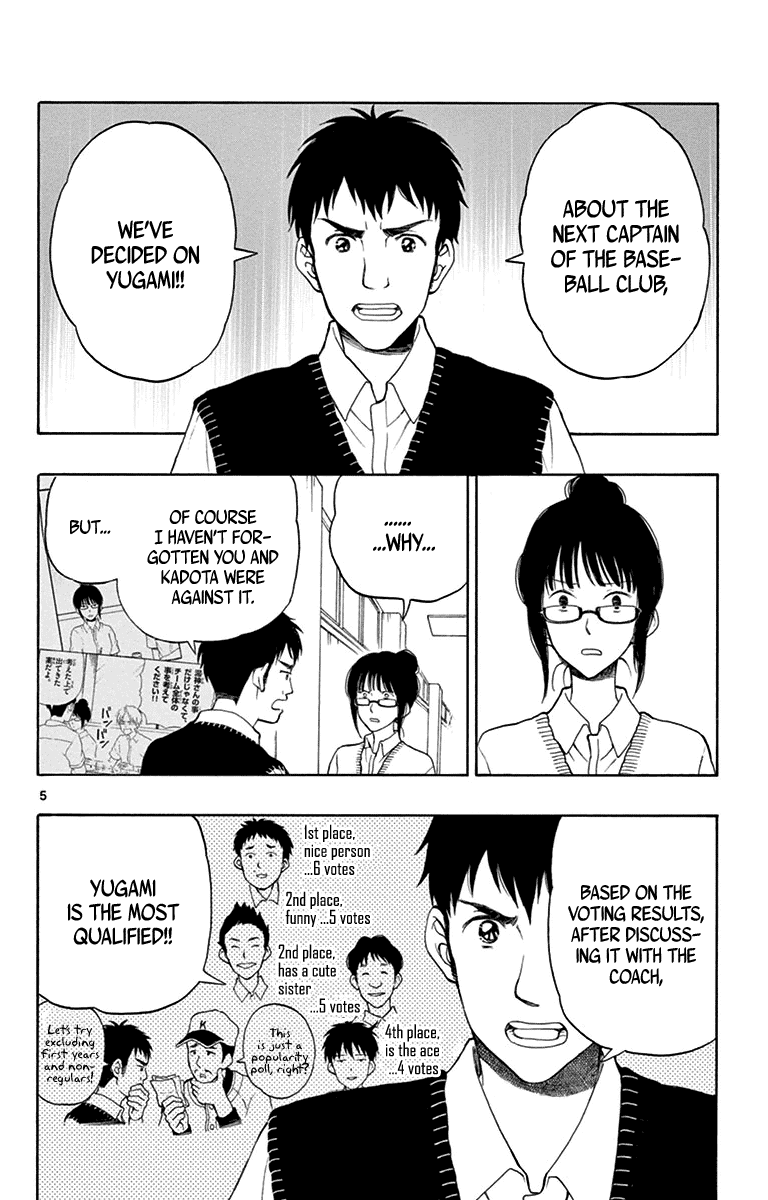 Yugami-Kun Ni Wa Tomodachi Ga Inai - Vol.3 Chapter 19