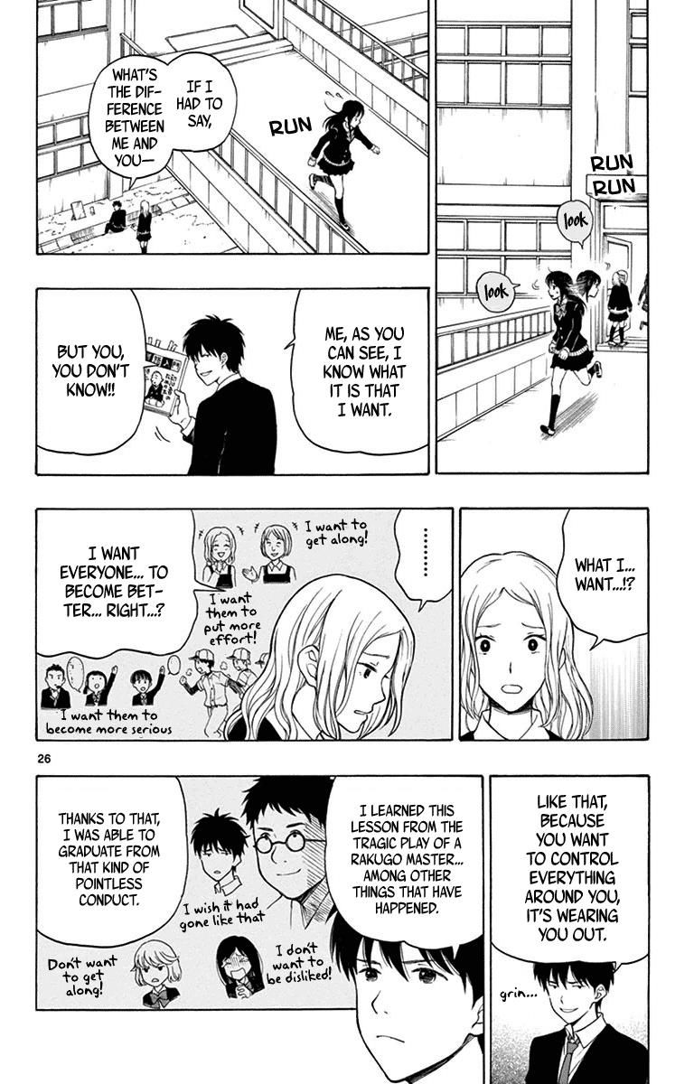 Yugami-Kun Ni Wa Tomodachi Ga Inai - Chapter 21