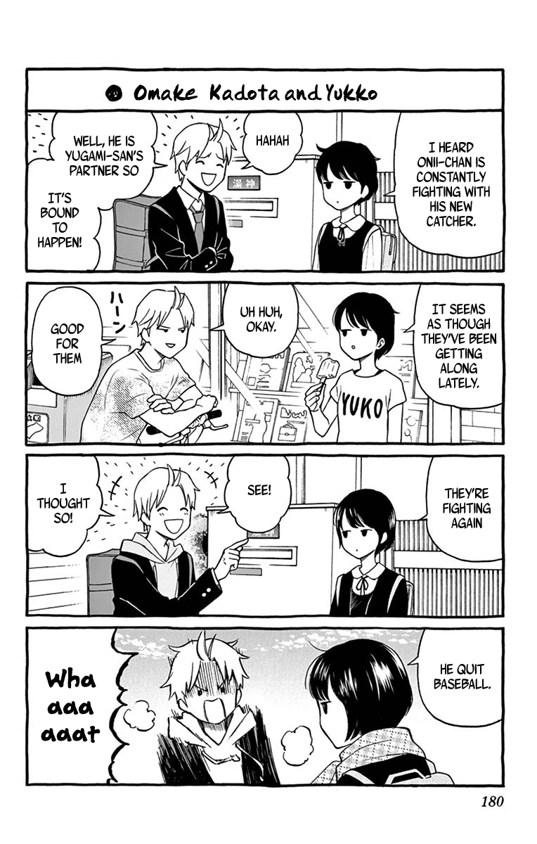 Yugami-Kun Ni Wa Tomodachi Ga Inai - Vol.16 Chapter 81.5: Extras