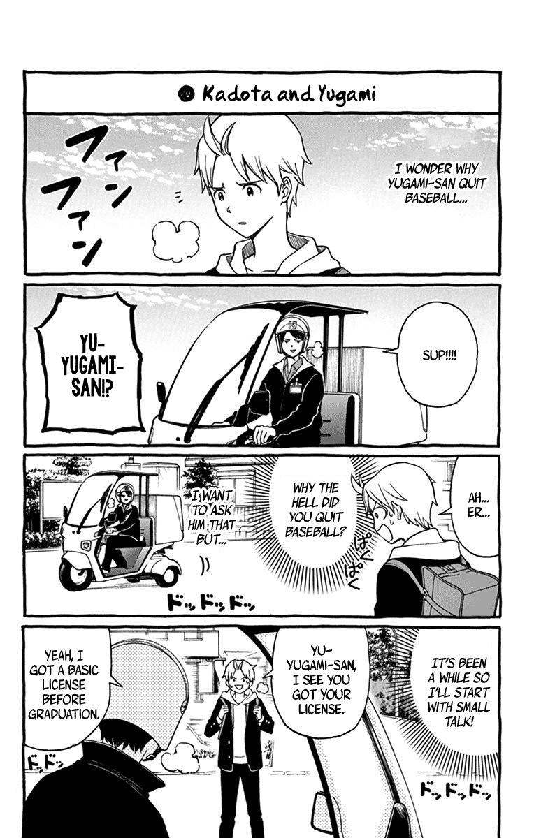 Yugami-Kun Ni Wa Tomodachi Ga Inai - Vol.16 Chapter 81.5: Extras