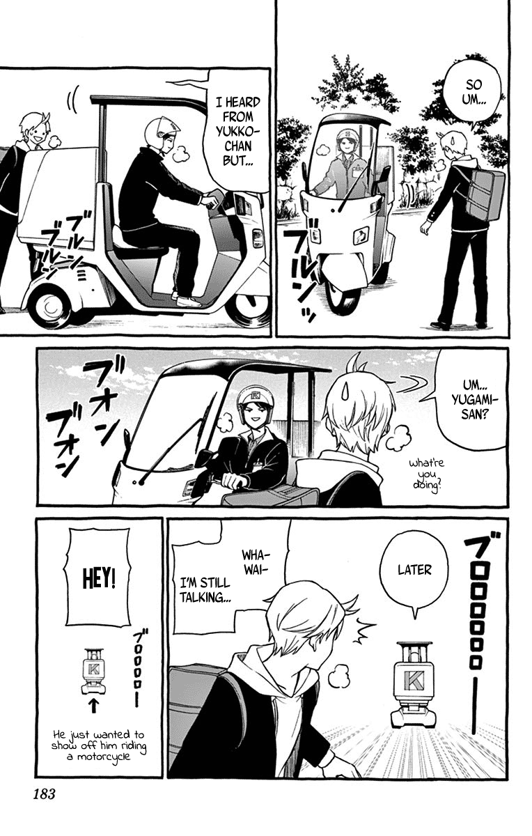 Yugami-Kun Ni Wa Tomodachi Ga Inai - Vol.16 Chapter 81.5: Extras